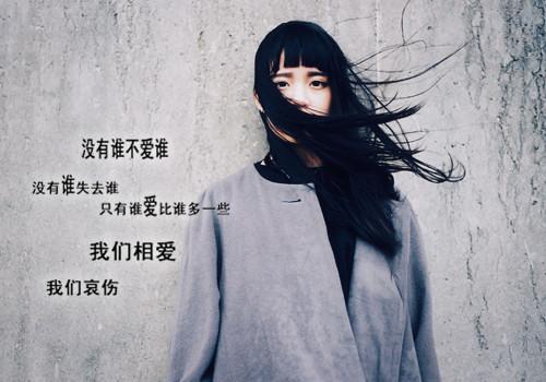 2015非主流感性文本