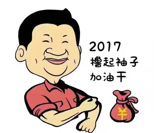 检查你的眼睛，你是一个可靠的人