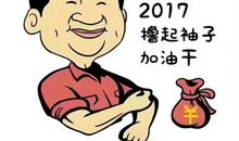 确认下眼神，你是不是靠谱的人