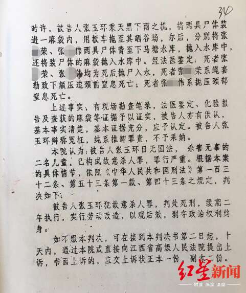 一句话