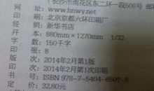 毕淑敏：节令是一种命令