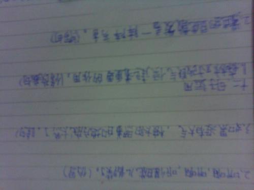 如果是这样