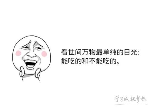 嘲笑