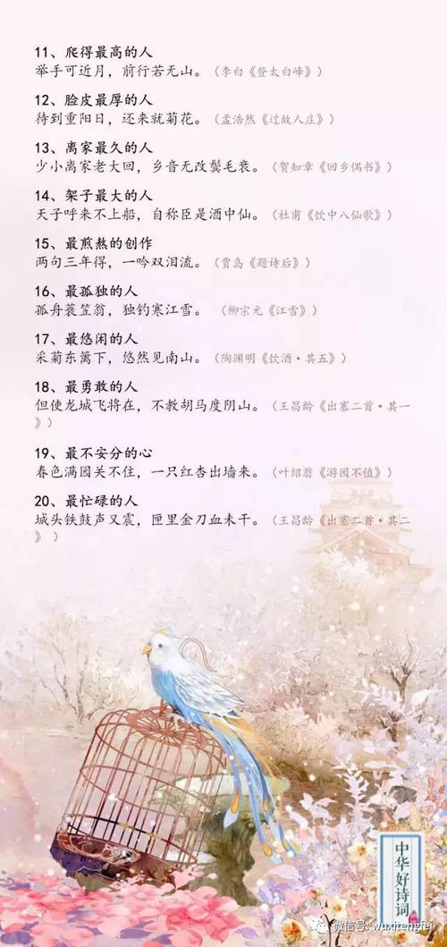 关于梦的诗