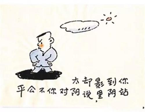 生活的每个不同阶段都有不同的见解