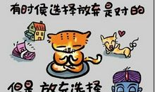 一些哲理的话