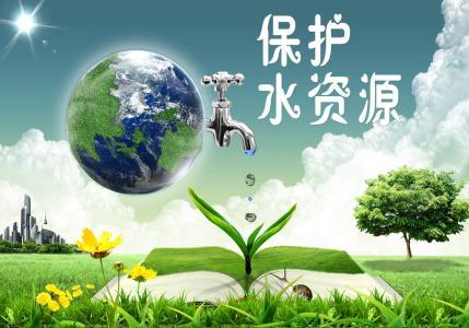 保护黄河口号