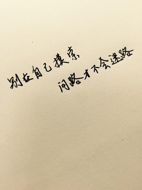 句子描述阳光明媚的心情