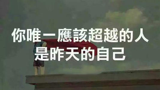 您唯一可以确定的是增长