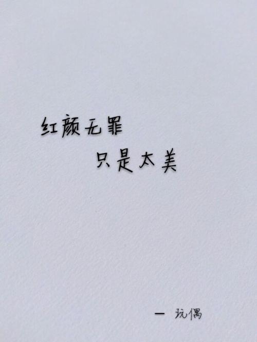 预防小肠