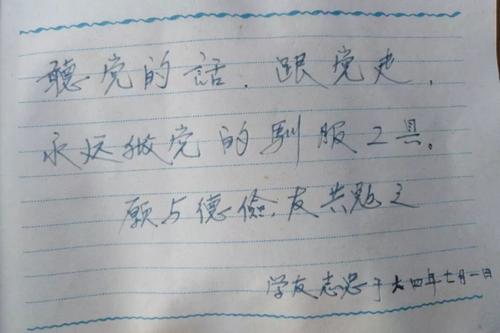 刻文字