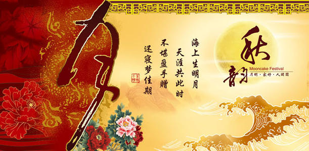 元旦的古诗
