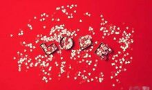 情人节送给女朋友的祝福语句子