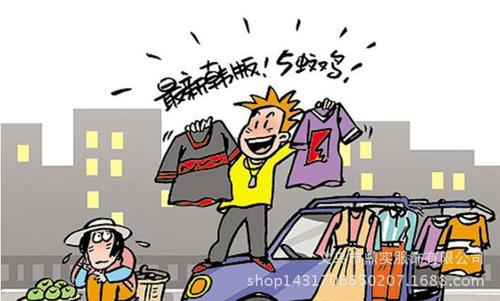 摆摊