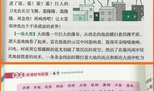 描写杜鹃花的好词好句