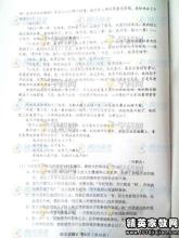 缺少短信