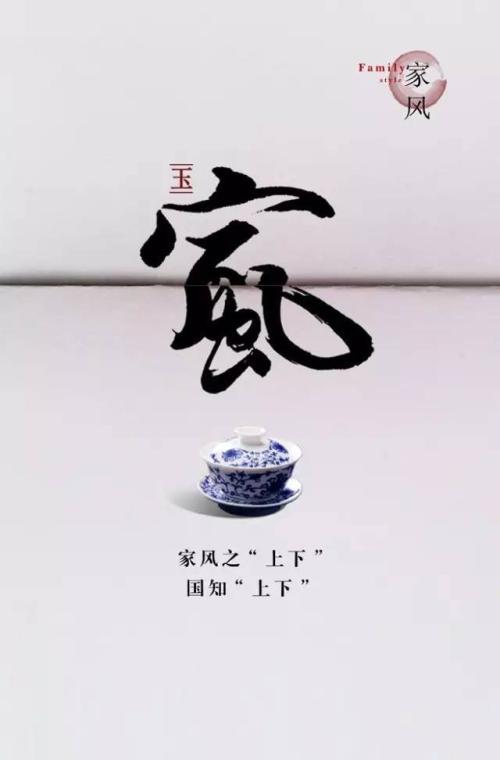 知足的话