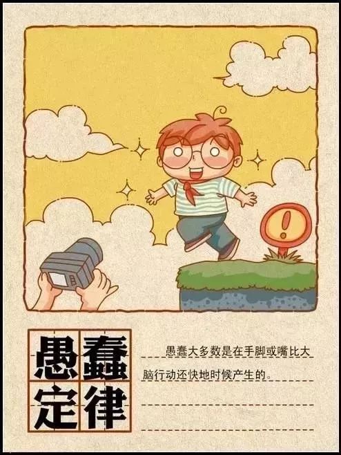 导致悲惨生活的20件事