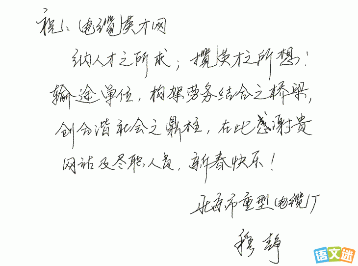 书和字