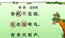 春的诗句