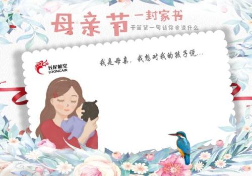 母亲照顾孩子