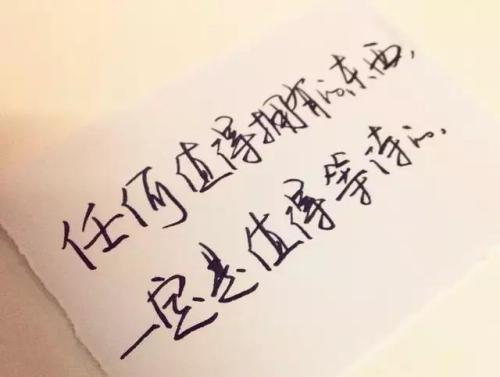 经典短语