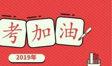 每件小事都有提高1%的可能性