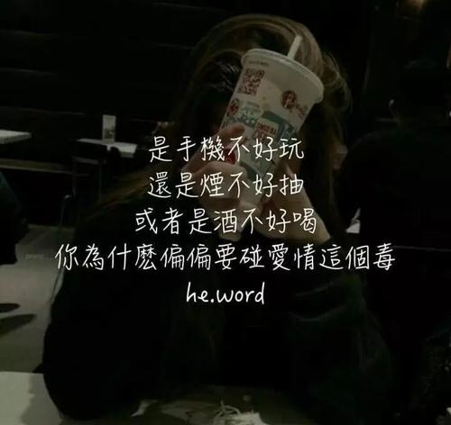 告诉他你需要什么样的爱