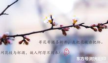 描写阳春三月的语句