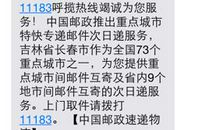 给男朋友的短信