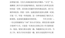 国庆节演讲稿：国庆礼赞