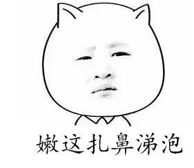 最恶毒的话