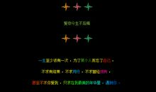 幸福唯美爱情句子