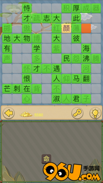 背上的荆棘