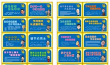 厕所温馨提示语