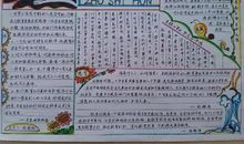 描写狂风的段落