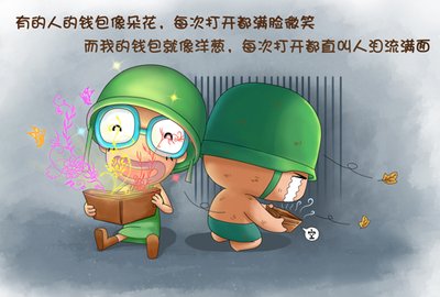 作弊词