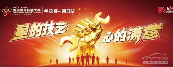 口号提高士气
