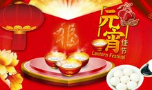 2016元宵节祝福语