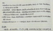 汤姆·索亚历险记好句好词好段