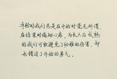 经典话语