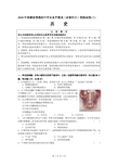 2010年针对高中新生的10条建议