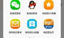 2016年新年祝福短信