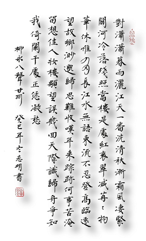 刘勇：赣州八声