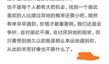 描写同学的一段话