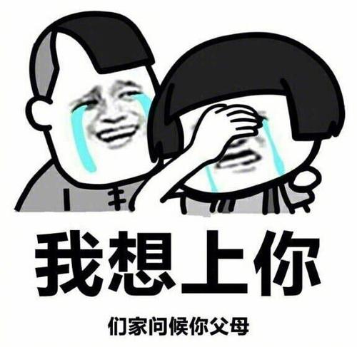 不要假装拿父母的钱