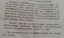 2012高考百日冲刺发言稿