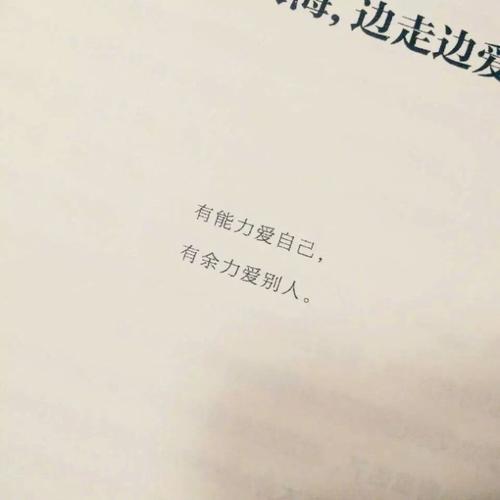 寓言谚语描述不被称赞