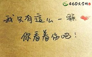 心情短信