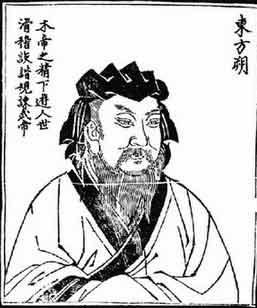 东方硕名言